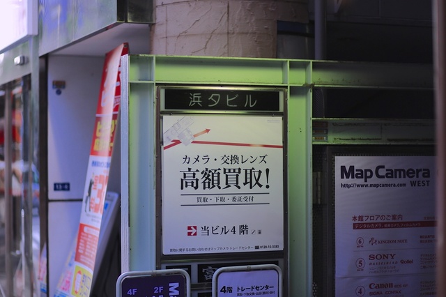 5D3_1886_2048x1365_補正済.jpg