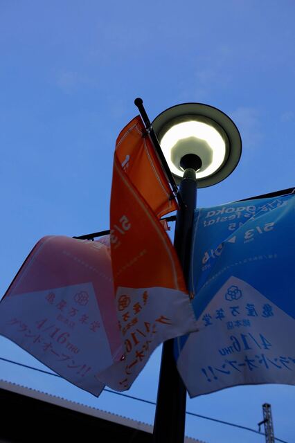 5D3_3948_2048x1365_補正済.jpg