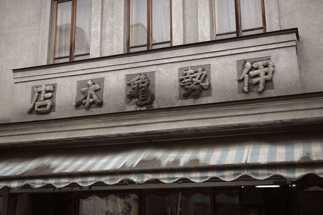 5D3_6654_2048x1365_補正済.jpg