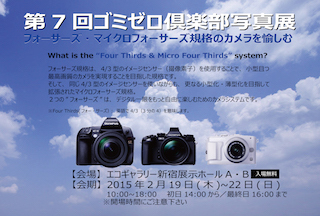 DM-1_320x216.jpg