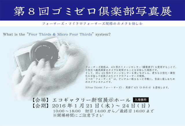 DM_1_通信面_640.jpg