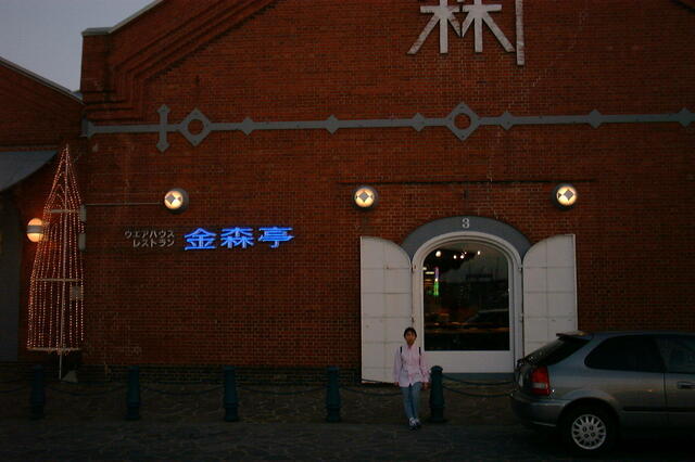 DSCF0030.JPG