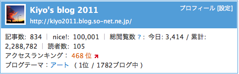 スクリーンショット 2013-04-06 01.16.13.png