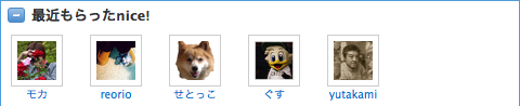 スクリーンショット 2013-04-06 01.20.12.png