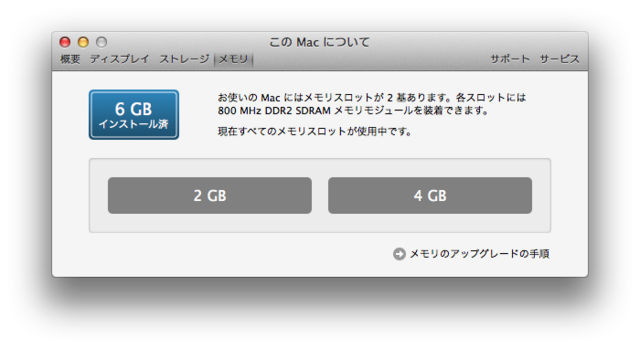 スクリーンショット 2013-05-30 21.15.34.png