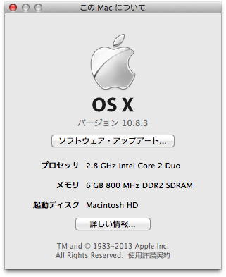 スクリーンショット 2013-05-30 21.33.52.png