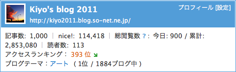 スクリーンショット 2013-09-18 7.38.33.png