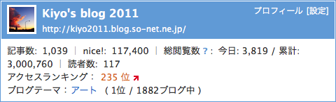 スクリーンショット 2013-10-27 22.33.35.png