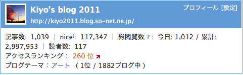 スクリーンショット 2013-10-27 7.42.07.png