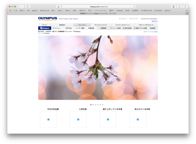 スクリーンショット 2016-04-07 23.11.28.png