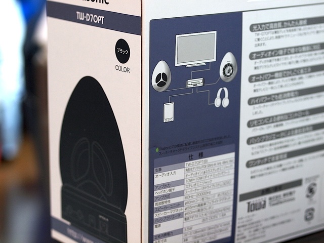 E7084312_1280x960_補正済.jpg