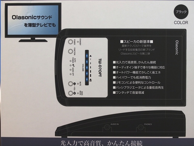E7084314_1280x960_補正済.jpg