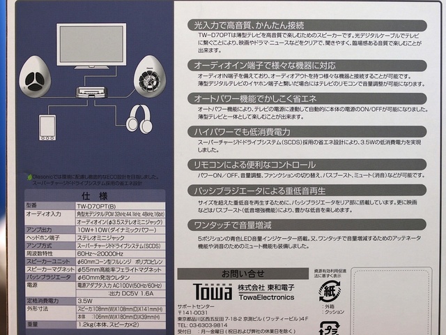 E7084318_1280x960_補正済.jpg