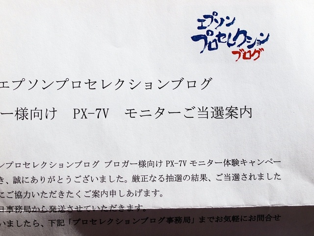 EA017489_1280x960_補正済.jpg