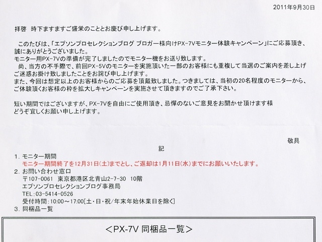 EA017497_1280x960_補正済.jpg