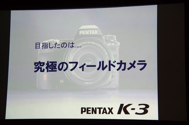 IMGP0779_補正済.jpg