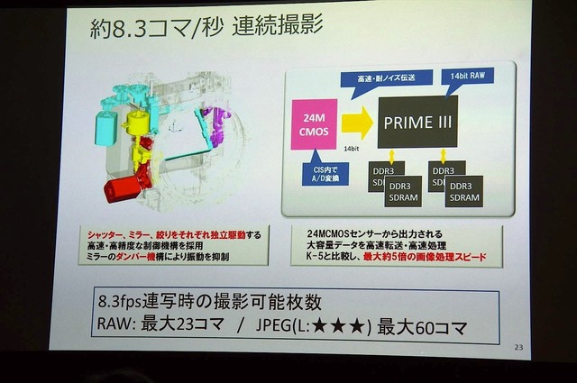 IMGP0784_補正済.jpg