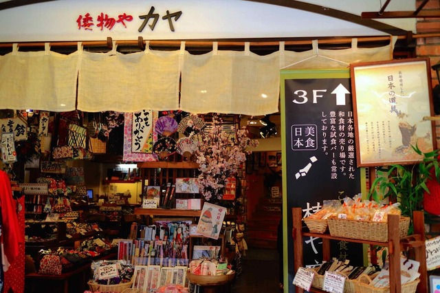 IMG_1626_2048x1365_補正済.jpg