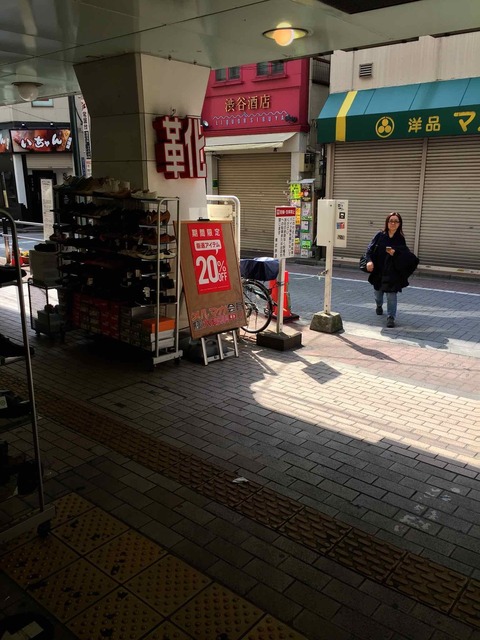 IMG_2576_2048x1536_補正済.jpg
