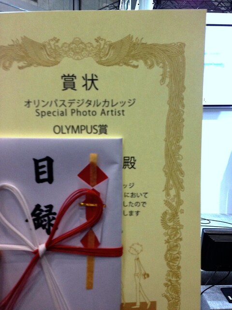 IMG_7262_2048x1536_補正済.jpg
