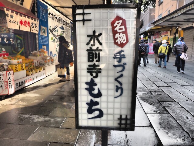 M3084255_2048x1536_補正済.jpg