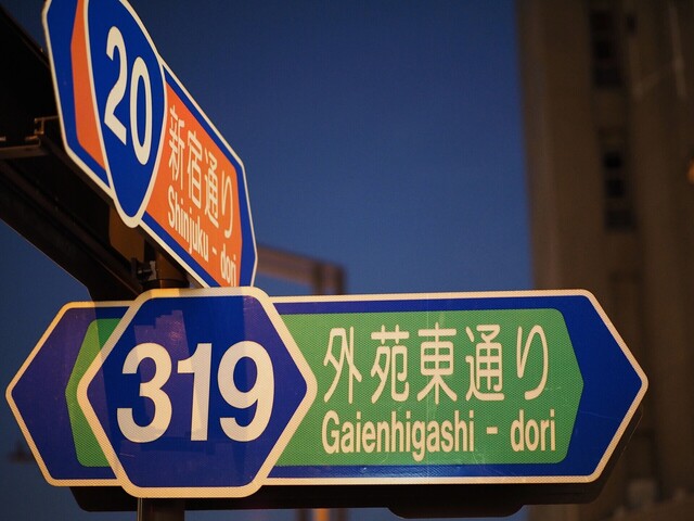 M4016987_2048x1536_補正済.jpg