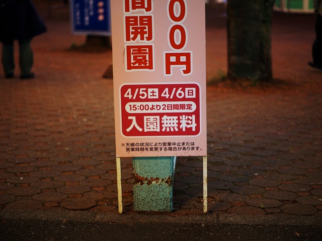 M4068177_2048x1536_補正済.jpg