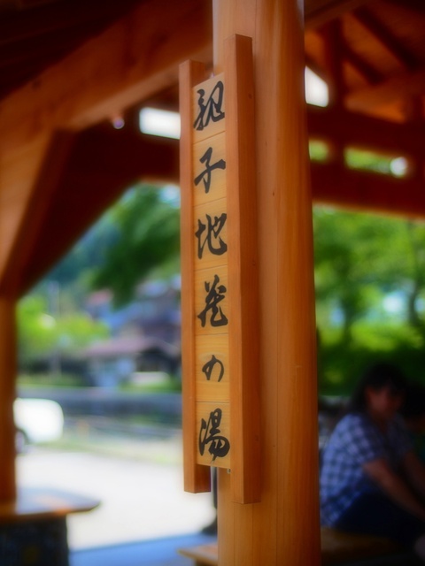 M5263972_2048x1536_補正済.jpg