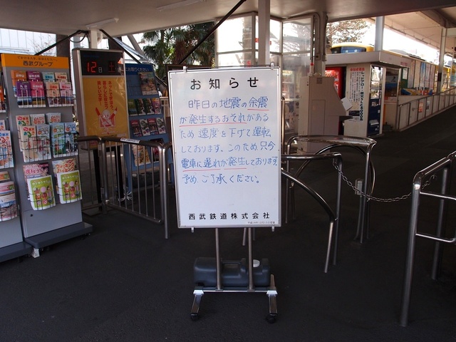P3121603_1280x960_補正済.jpg