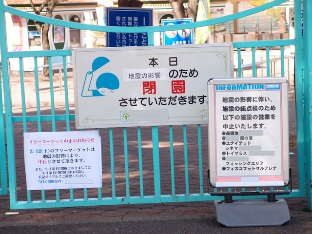 P3121609_1280x960_補正済.jpg