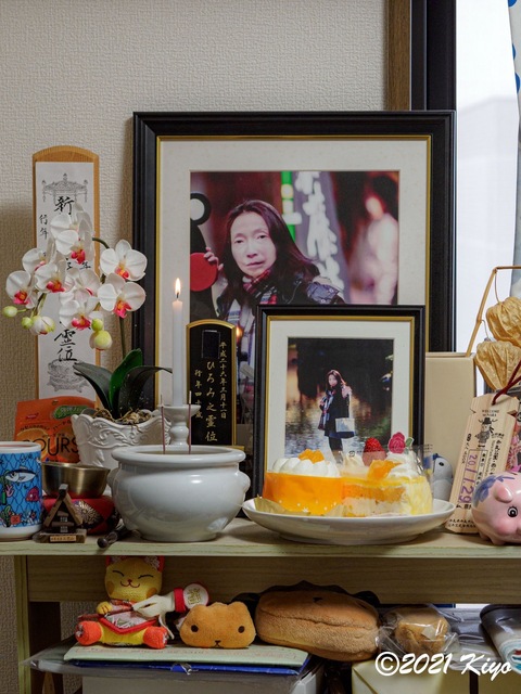 E5110943_CameraRAW_2048_signed.jpg