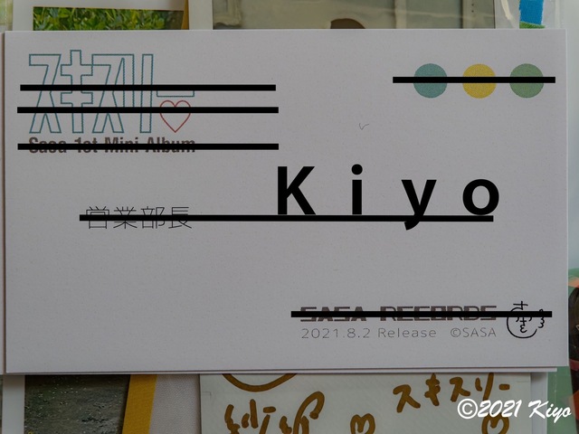 E7171759-ORF_DxO_DeepPRIME_CameraRAW_2048_signedのコピー.jpg