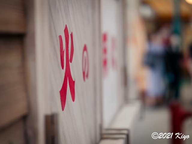 EA091339-ORF_DxO_DeepPRIME_CameraRAW_signed.jpg