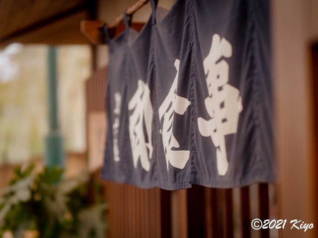 EA091411-ORF_DxO_DeepPRIME_CameraRAW_signed.jpg