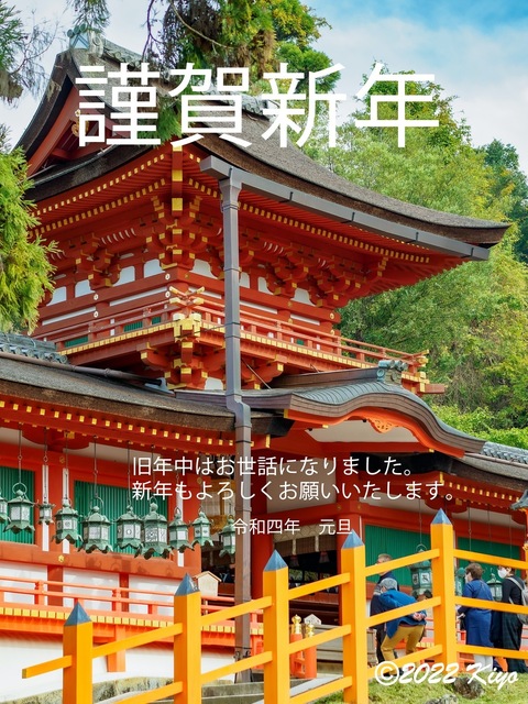 EB192120-ORF_謹賀新年_signed.jpg