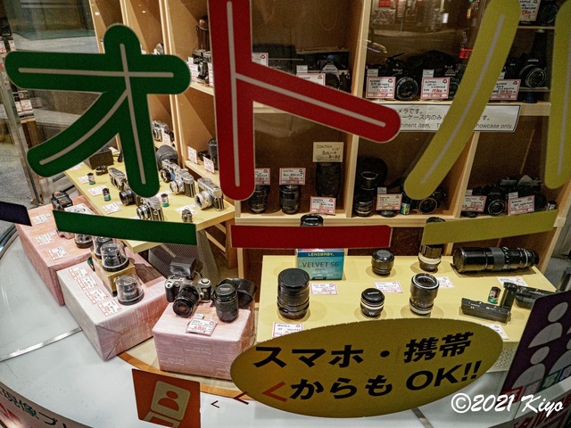 EB281930_CameraRAW_2048_signed.jpg