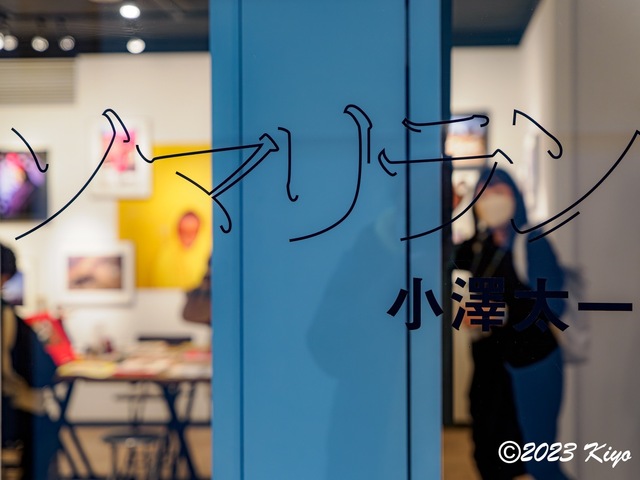 O1280442-ORF_DxO_DeepPRIME_CameraRAW2_signed.jpg