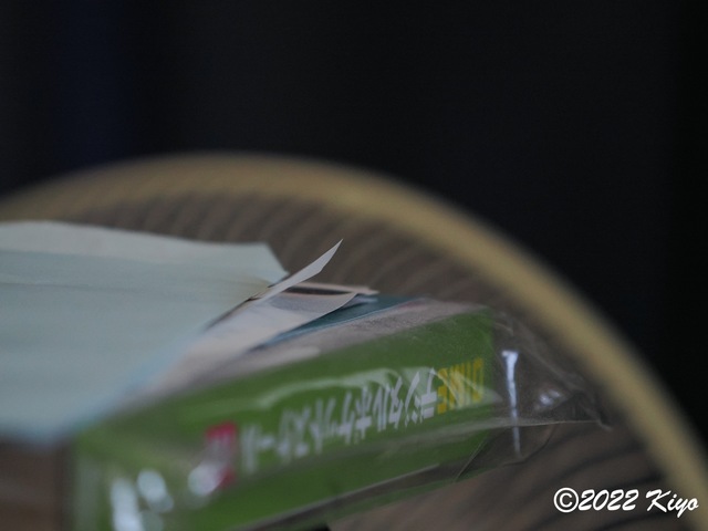 O5031333_signed.jpg