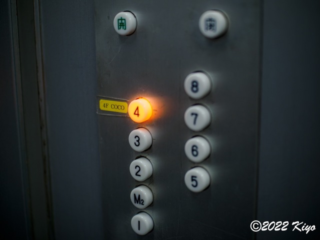 O7232365-ORF_DxO_DeepPRIME_CameraRAW_signed.jpg