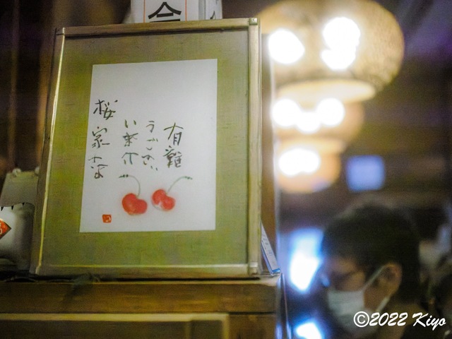 O8203928-ORF_DxO_DeepPRIME_CameraRAW_signed.jpg